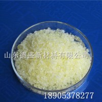 硝酸钬6水结晶工业级，硝酸钬价格