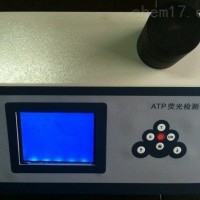 ATP荧光快速检测仪