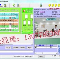 医院纯软件紧急报警系统*纯软件一键式报警系统