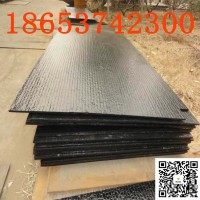 高铬8+7耐磨复合钢板 钢板切割 碳化铬堆焊耐磨板明弧堆焊