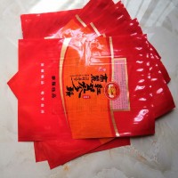 深圳食品厂专用真空袋三边封复合彩印袋定制