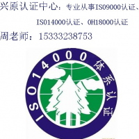 邯郸ISO9000认证，邯郸ISO9001认证