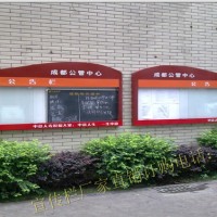 辉县市企业文化宣传栏效果图