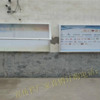 南汇小学宣传栏框架设计图片