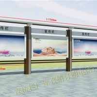 九江市户外宣传栏框架设计