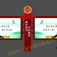 淮安市宣传牌图片