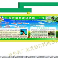 漳州市公司宣传栏设计与制作