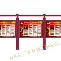 武清区幼儿园宣传栏框架设计图片