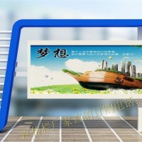 衢州市幼儿园宣传栏框架设计图片