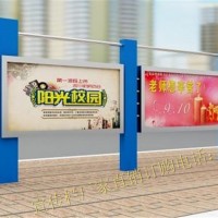 杭州市不锈钢广告牌宣传栏图片
