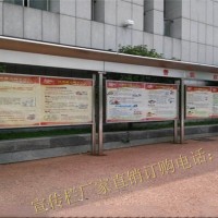连云港市宣传栏制作工艺流程