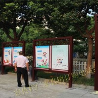 贵阳市宣传栏框架图片