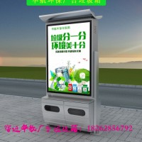 上海市如何设计学校广告垃圾箱制作