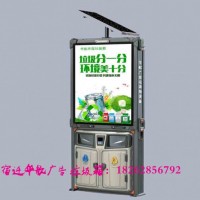 惠州市不锈钢广告牌广告垃圾箱图片