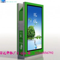 九江市b2b商务免费平台生产广告垃圾箱图片