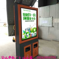 济宁市广告垃圾箱框架设计
