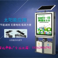 衢州市社区广告垃圾箱制作及方案