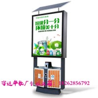 杭州市大学班级广告垃圾箱设计图