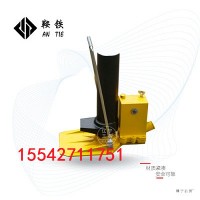鞍铁YBD-196液压拨道器桥梁设备产品类型