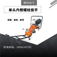 南京LB-300电动紧丝机自主研发_螺栓扳手冲击头