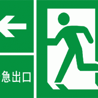 广州耗材标签贝迪b2b商务免费平台警示标签