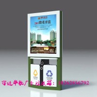 分类广告垃圾桶免费设计武汉市分类广告垃圾桶厂家