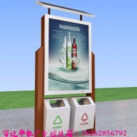 带广告牌的垃圾箱定制厂家安庆市带广告牌的垃圾箱厂家