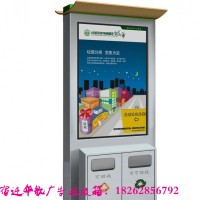 垃圾箱带广告牌有免费投放吗中牟县垃圾箱带广告牌厂家