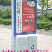 垃圾箱带广告牌有免费投放吗慈溪市垃圾箱带广告牌厂家