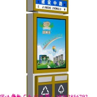 太阳能广告垃圾箱设计公司禹州市太阳能广告垃圾箱厂家