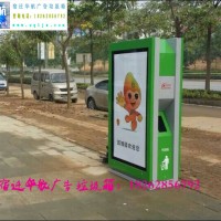 垃圾箱带广告牌免费投放须知泰州市垃圾箱带广告牌厂家