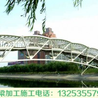 湖南长沙钢结构桥梁厂家景观桥施工