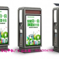 分类广告垃圾桶免费设计武汉市分类广告垃圾桶厂家