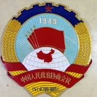 政协徽章订做加工 政协标志大型悬挂式政协会徽制作