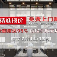 广州办公室装修公司找哪家公司比较好，文佳装饰专业工装公司