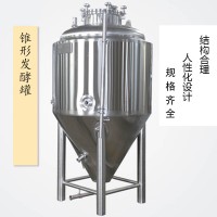 沅江市【康之兴】小型啤酒罐装设备啤酒制造设备鲜啤酒设备