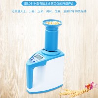 LDS-1G中文版杯式水分测定仪，玉米，大米测定仪