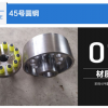 青岛市☎15533776079(微信同号）合盛(中国)连轴器鼓形齿式联轴器为何应用如此广泛？