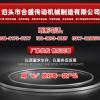 台湾省基隆市中山区☎13091169109(微信同号）  购买联轴器合盛联轴器双排滚子链联轴器