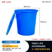 贵州赤水450型带盖蓄水桶 塑料储水桶 垃圾桶收纳桶