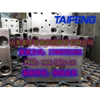 泰丰厂家供应TLFA025DBU2A-7X盖板