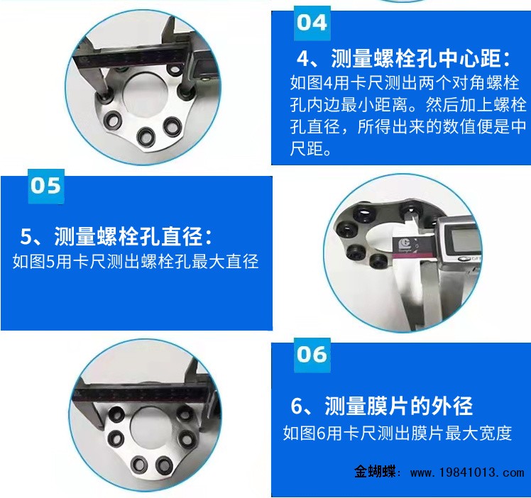 泊头(中国)市合盛联轴器机械制造有限公司♪☎15533776079(微信同号)安康市进口膜片联轴器