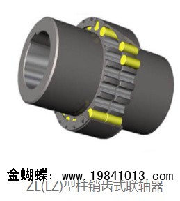 合盛连轴器芯型式连轴器♪☎13832707035(微信同号)徐州市云龙区电动葫芦联轴器