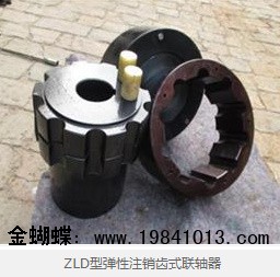 大新县♪☎15533776079(微信同号)中国合盛联轴器制造有限公司联轴器制造工艺