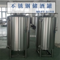 枣庄市鸿谦不锈钢储酒罐大型立式储酒罐造就品牌用途广泛