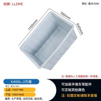 重庆城口供应养鱼养虾水产养殖箱 400L塑料牛筋箱