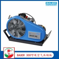 呼吸空气压缩机 BAUER 300呼吸空气充气泵