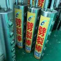 甘谷县电动型液压劈裂棒开石头机生产厂家