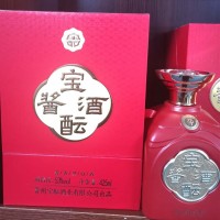 宝酝酱酒中国红 53度酱香型425ML礼盒装