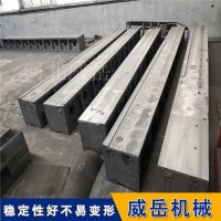 江苏量具厂售铸铁T型槽平台   异形报价